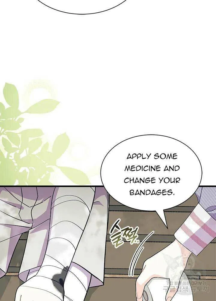I Don't Want to Be an Ojakgyo Chapter 46 page 48 - 