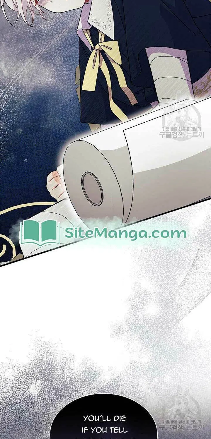 I Don't Want to Be an Ojakgyo Chapter 46 page 50 - 