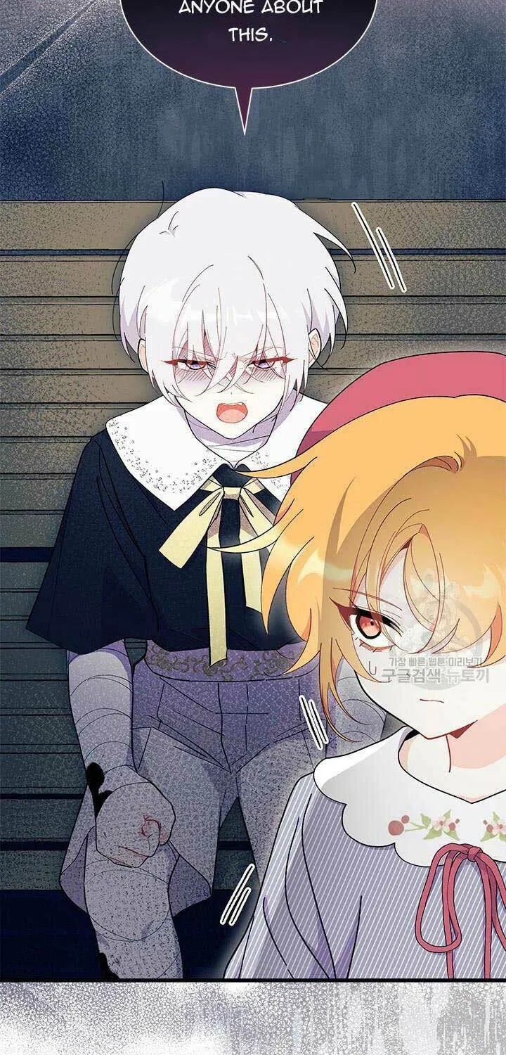 I Don't Want to Be an Ojakgyo Chapter 46 page 51 - 
