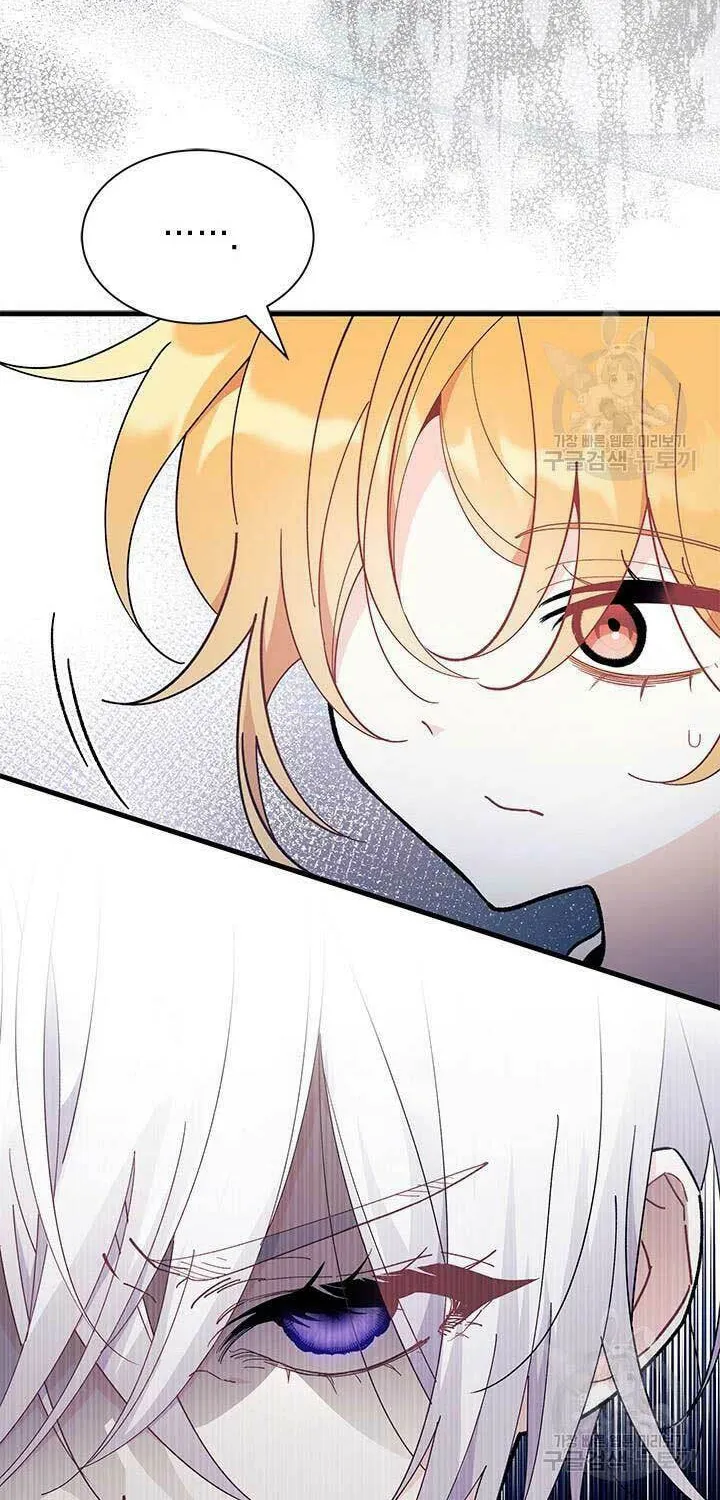I Don't Want to Be an Ojakgyo Chapter 46 page 52 - 
