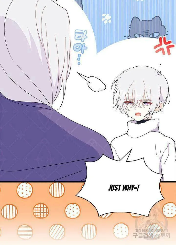 I Don't Want to Be an Ojakgyo Chapter 46 page 7 - 