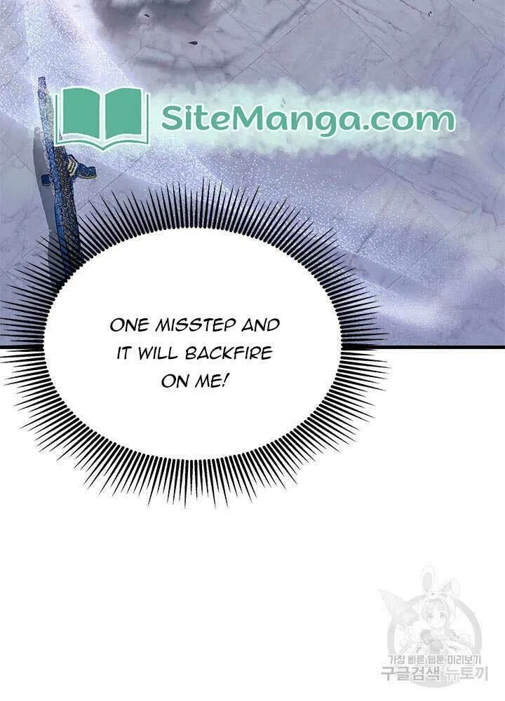 I Don't Want to Be an Ojakgyo Chapter 46 page 62 - 