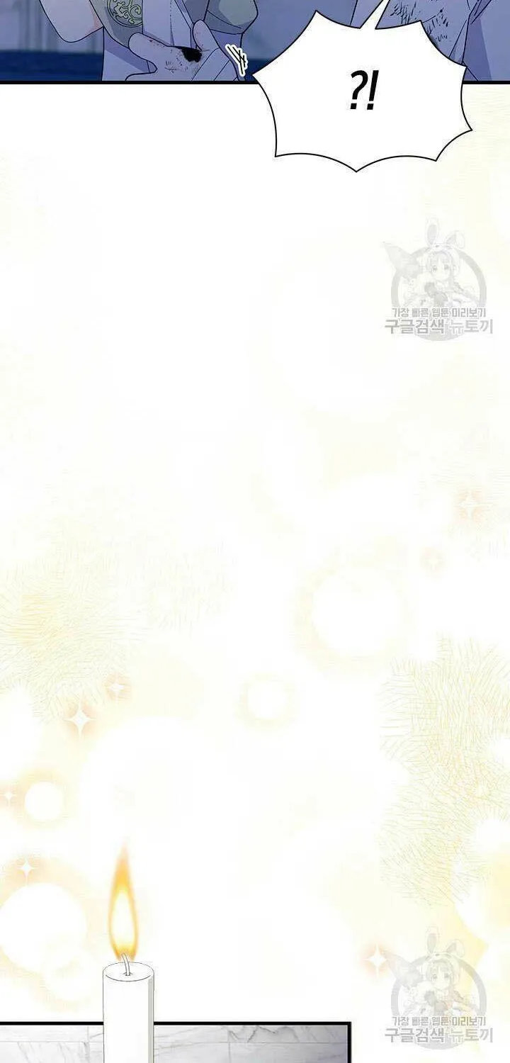 I Don't Want to Be an Ojakgyo Chapter 46 page 71 - 