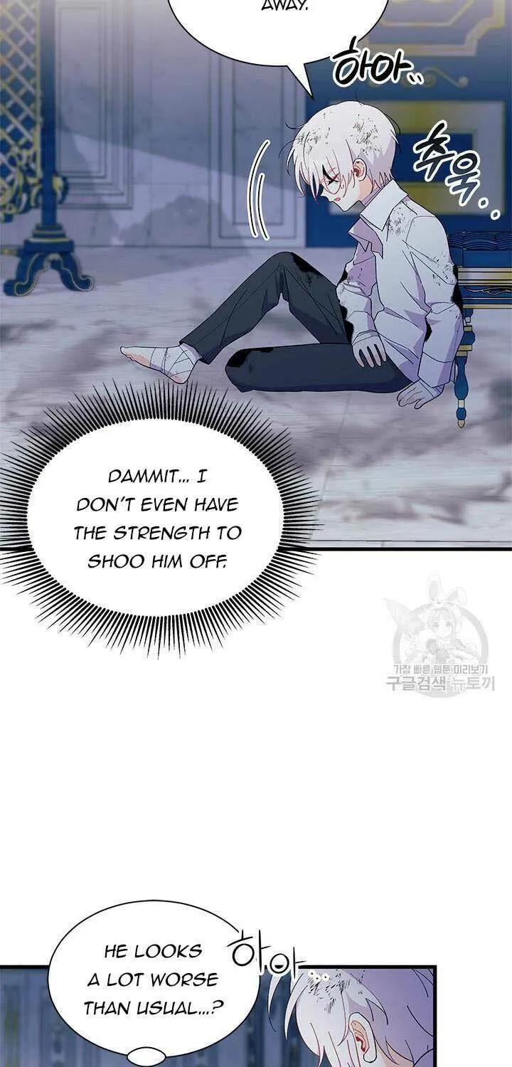 I Don't Want to Be an Ojakgyo Chapter 46 page 74 - 
