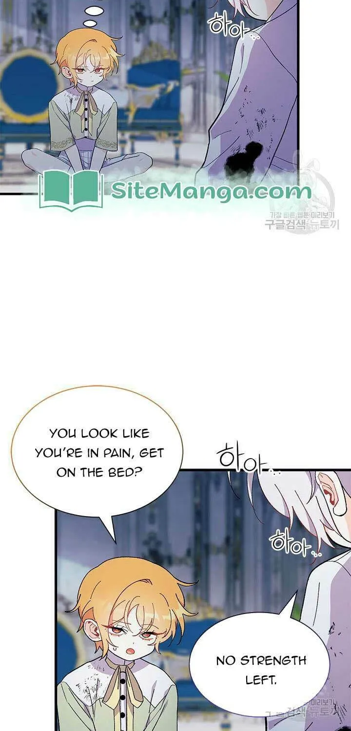 I Don't Want to Be an Ojakgyo Chapter 46 page 75 - 