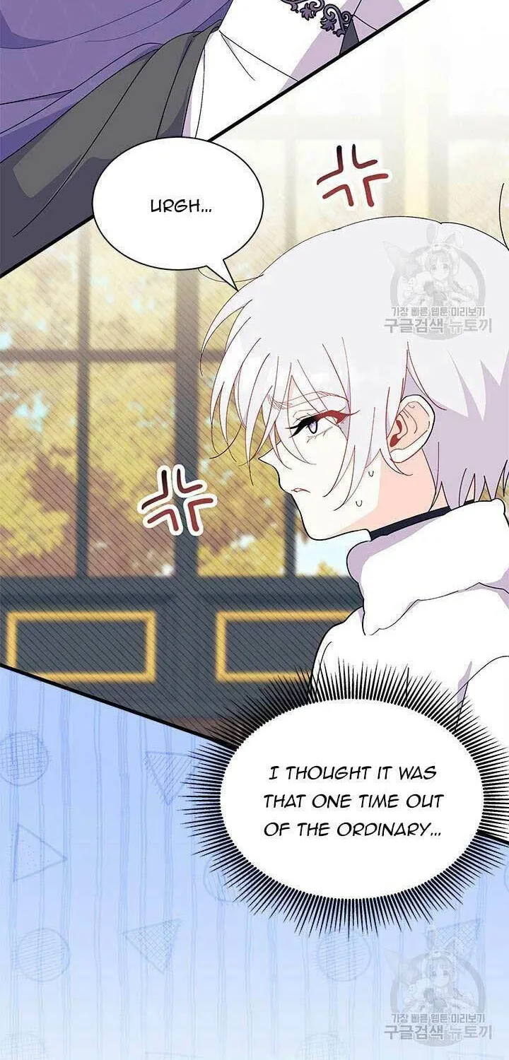 I Don't Want to Be an Ojakgyo Chapter 46 page 9 - 