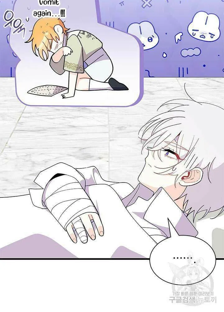 I Don't Want to Be an Ojakgyo Chapter 46 page 83 - 