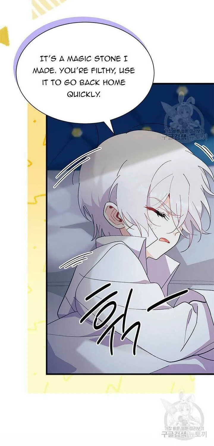 I Don't Want to Be an Ojakgyo Chapter 46 page 85 - 