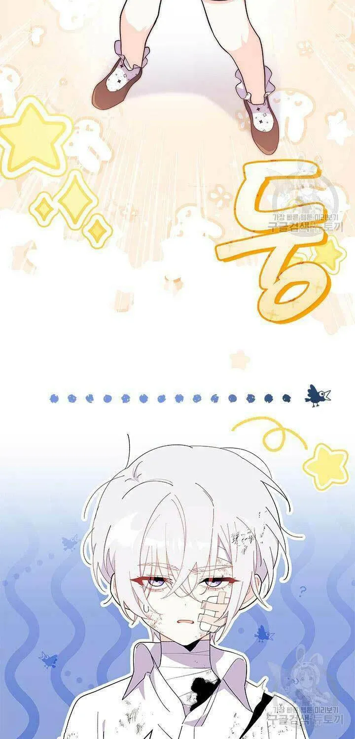 I Don't Want to Be an Ojakgyo Chapter 47 page 2 - 