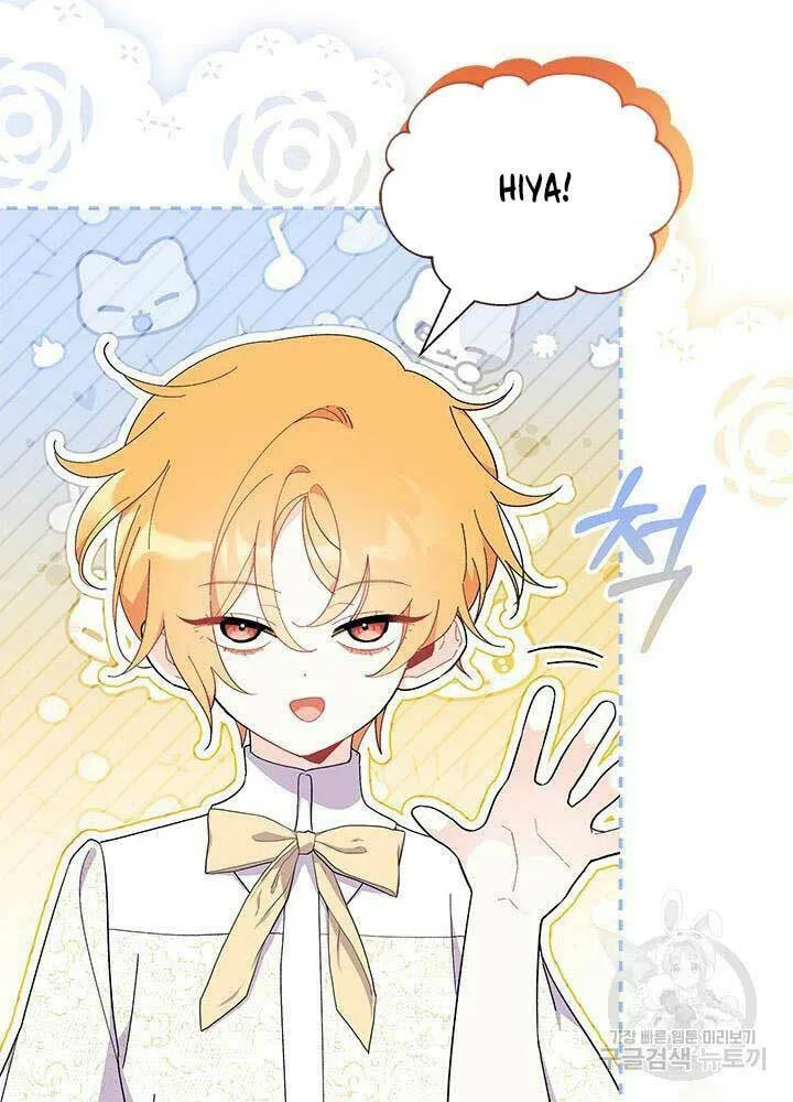 I Don't Want to Be an Ojakgyo Chapter 47 page 21 - 