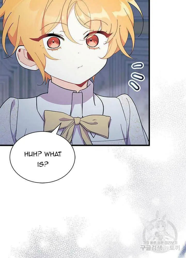 I Don't Want to Be an Ojakgyo Chapter 47 page 28 - 