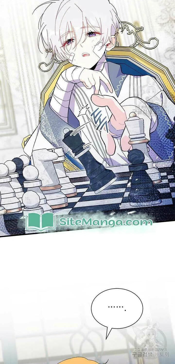 I Don't Want to Be an Ojakgyo Chapter 47 page 44 - 