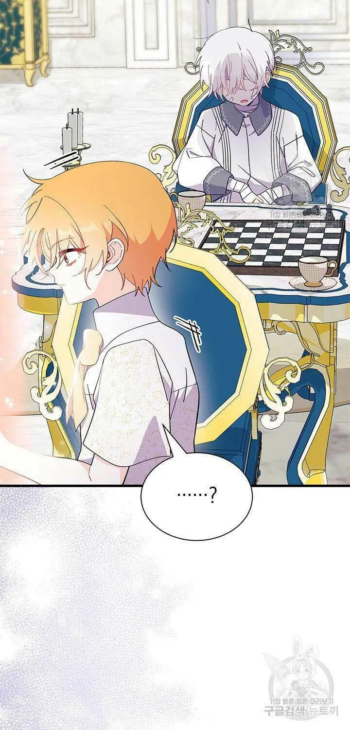 I Don't Want to Be an Ojakgyo Chapter 47 page 51 - 