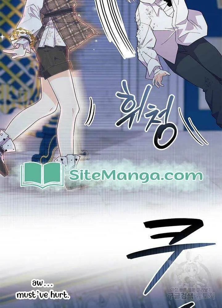 I Don't Want to Be an Ojakgyo Chapter 47 page 7 - 