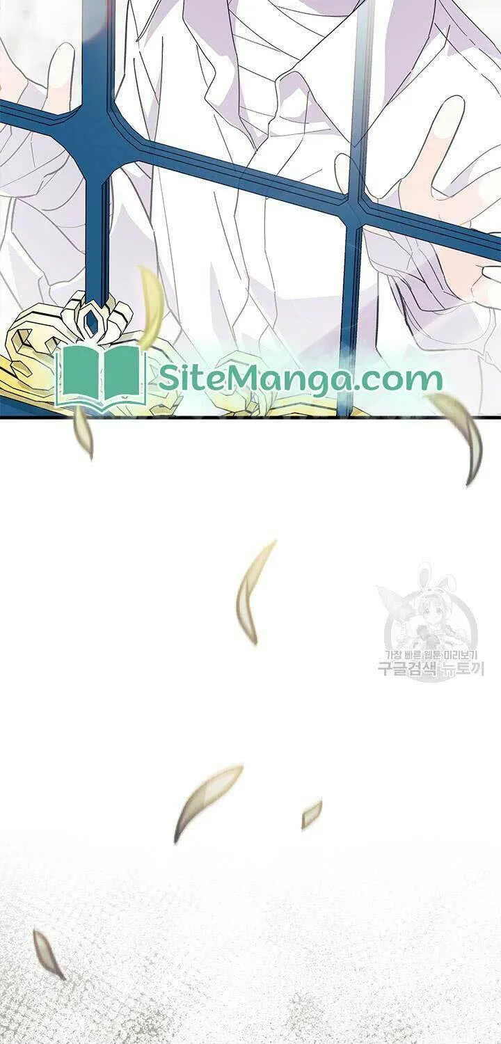 I Don't Want to Be an Ojakgyo Chapter 47 page 66 - 