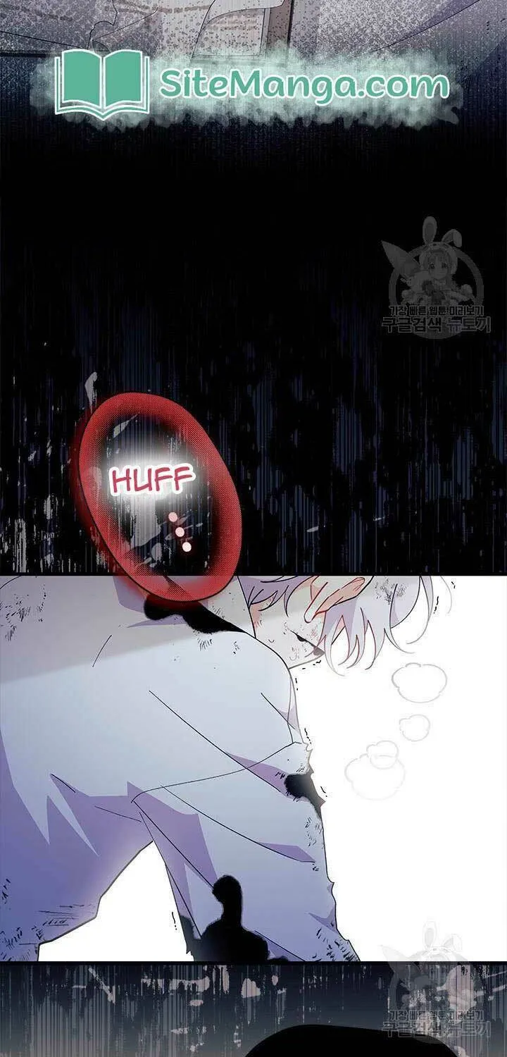 I Don't Want to Be an Ojakgyo Chapter 47 page 69 - 