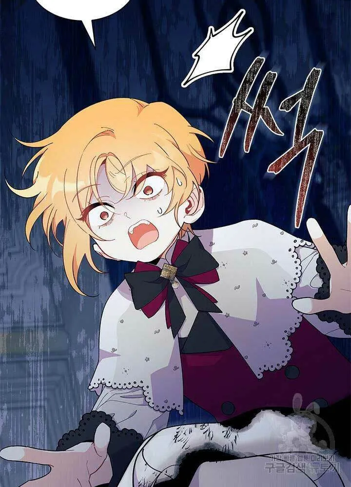 I Don't Want to Be an Ojakgyo Chapter 47 page 77 - 