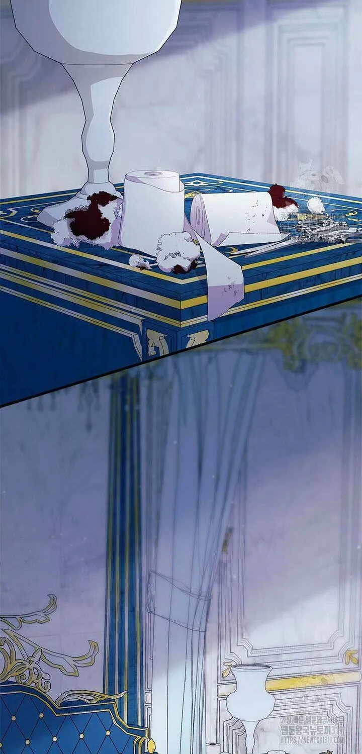 I Don't Want to Be an Ojakgyo Chapter 48 page 2 - 