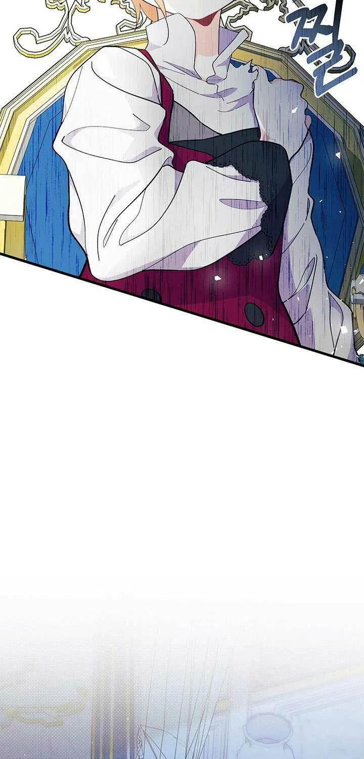 I Don't Want to Be an Ojakgyo Chapter 48 page 15 - 