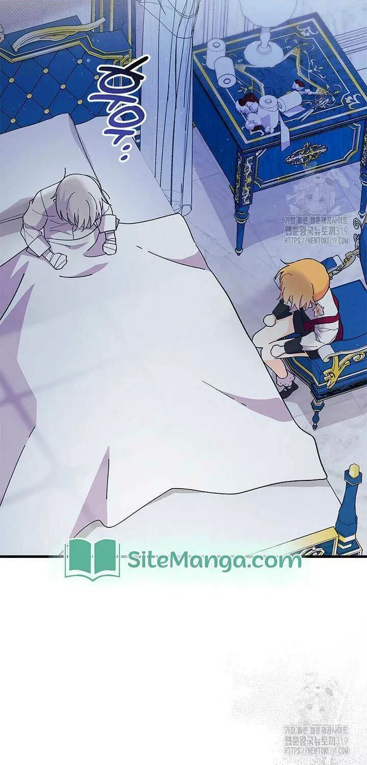 I Don't Want to Be an Ojakgyo Chapter 48 page 16 - 