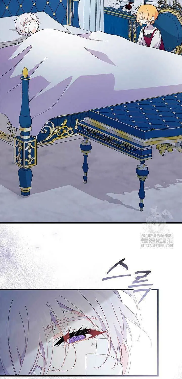 I Don't Want to Be an Ojakgyo Chapter 48 page 3 - 