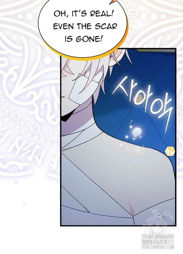 I Don't Want to Be an Ojakgyo Chapter 48 page 21 - 