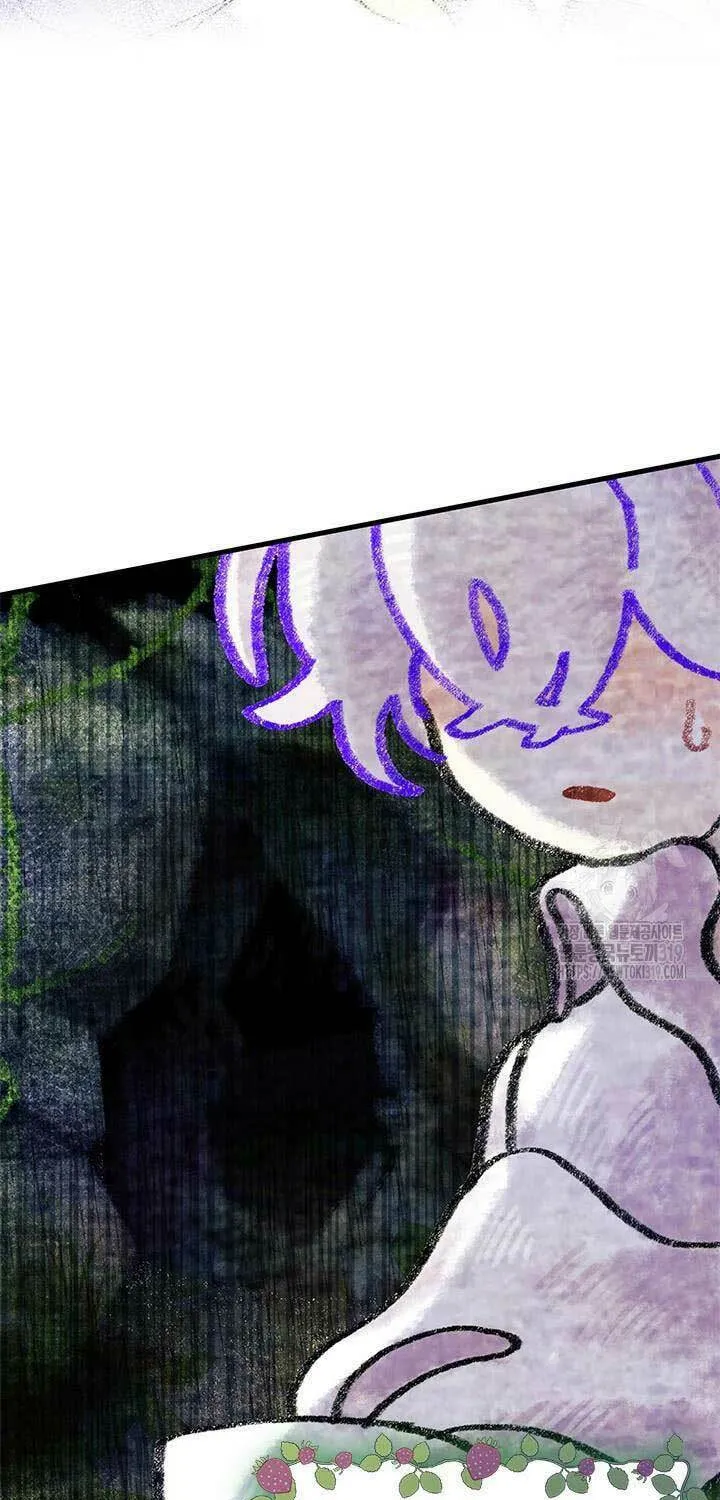 I Don't Want to Be an Ojakgyo Chapter 48 page 43 - 