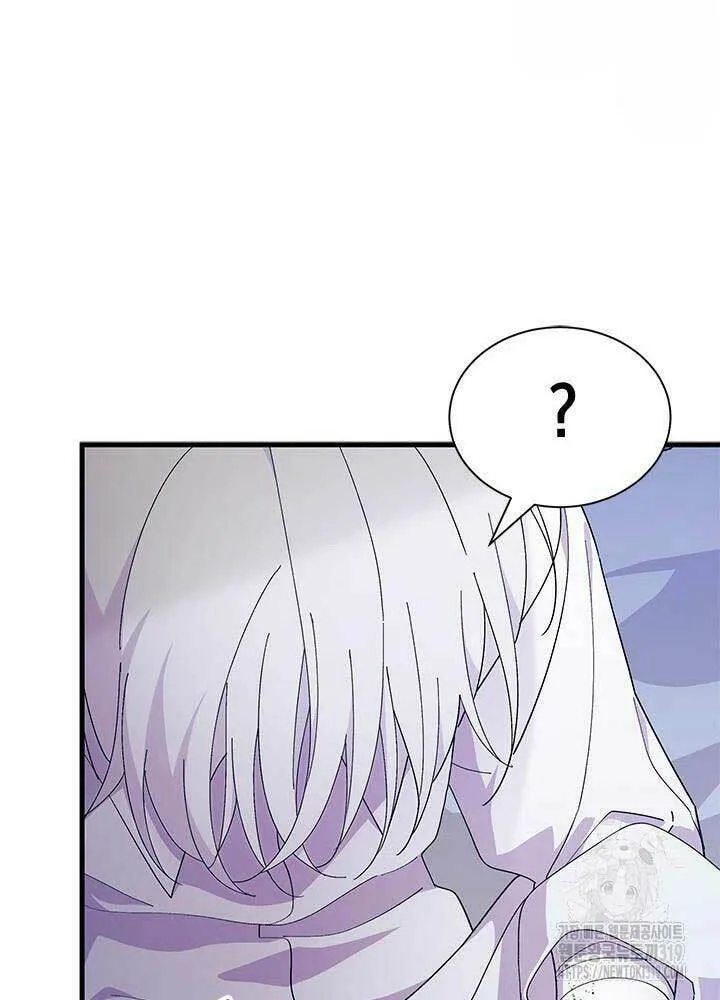 I Don't Want to Be an Ojakgyo Chapter 48 page 7 - 
