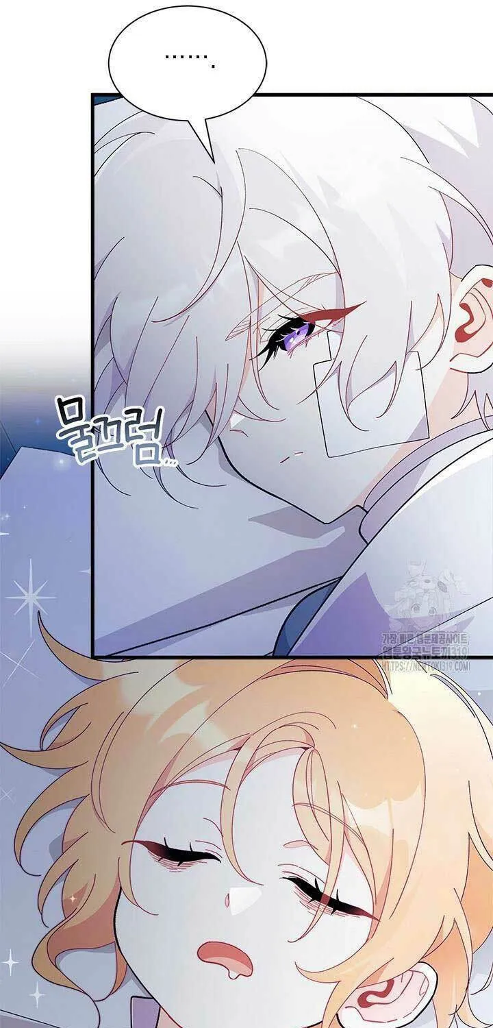 I Don't Want to Be an Ojakgyo Chapter 48 page 61 - 