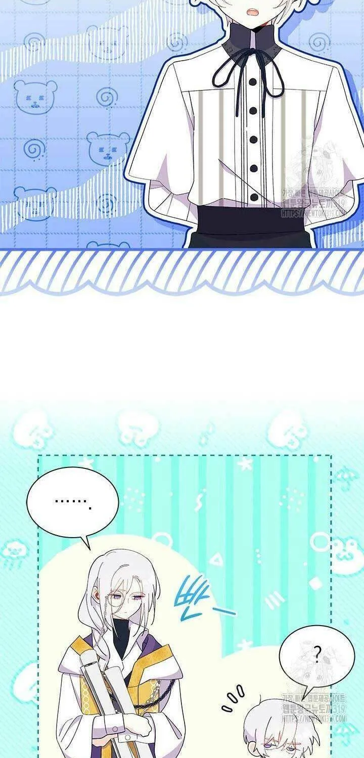 I Don't Want to Be an Ojakgyo Chapter 49 page 3 - 