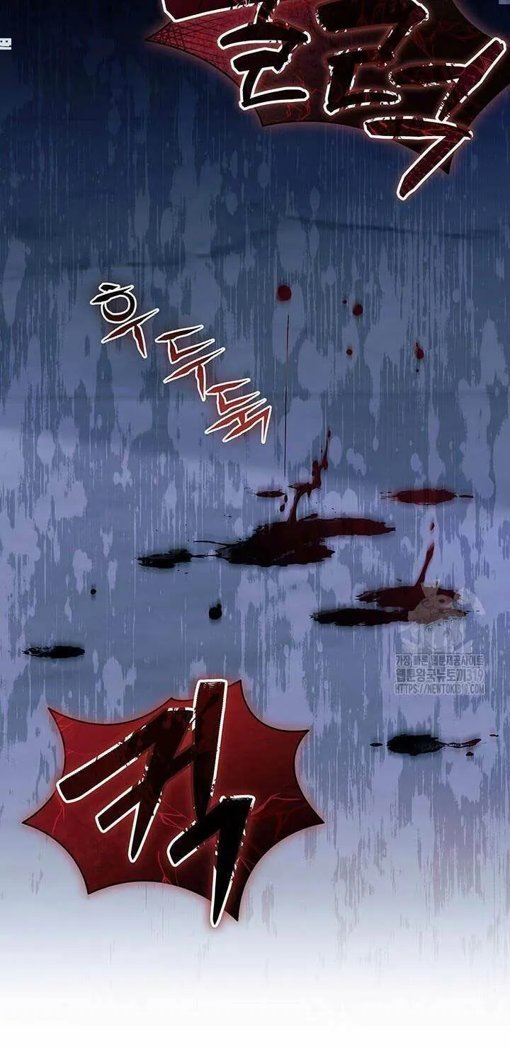 I Don't Want to Be an Ojakgyo Chapter 49 page 34 - 