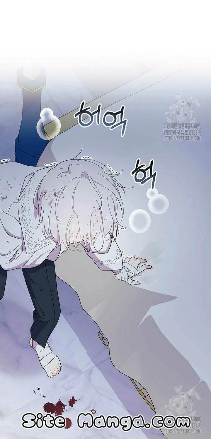 I Don't Want to Be an Ojakgyo Chapter 49 page 35 - 