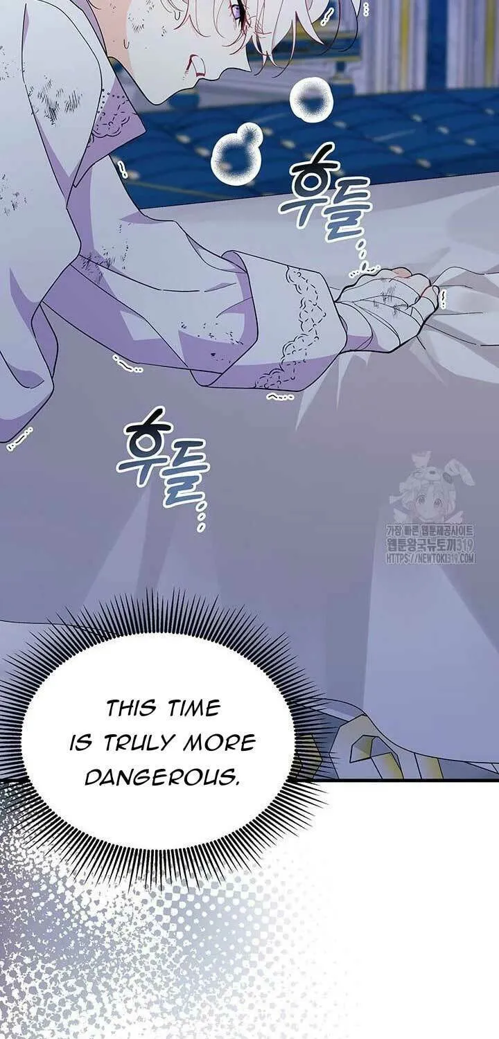 I Don't Want to Be an Ojakgyo Chapter 49 page 37 - 