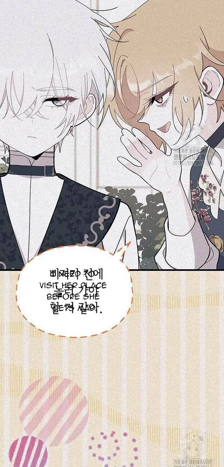 I Don't Want to Be an Ojakgyo Chapter 49 page 43 - 