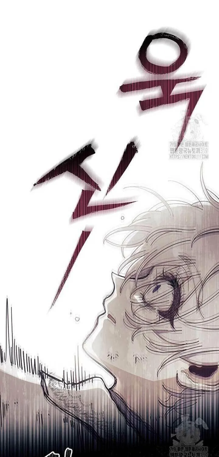 I Don't Want to Be an Ojakgyo Chapter 49 page 55 - 