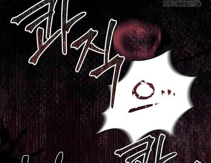 I Don't Want to Be an Ojakgyo Chapter 49 page 56 - 
