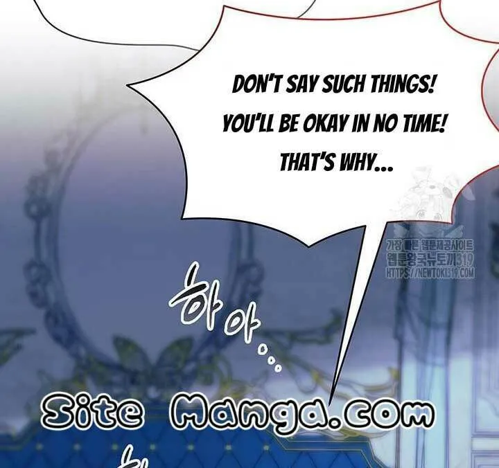 I Don't Want to Be an Ojakgyo Chapter 49 page 79 - 