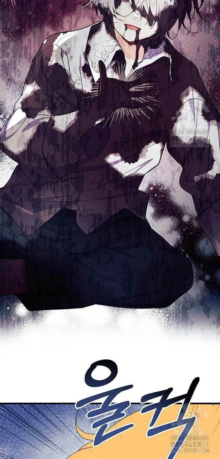 I Don't Want to Be an Ojakgyo Chapter 49 page 83 - 