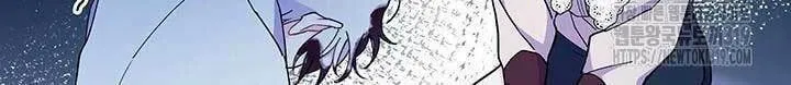 I Don't Want to Be an Ojakgyo Chapter 49 page 90 - 