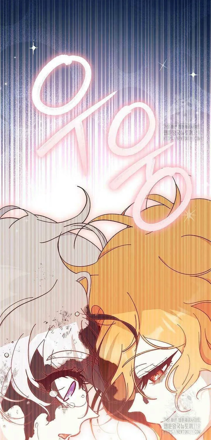 I Don't Want to Be an Ojakgyo Chapter 49 page 100 - 