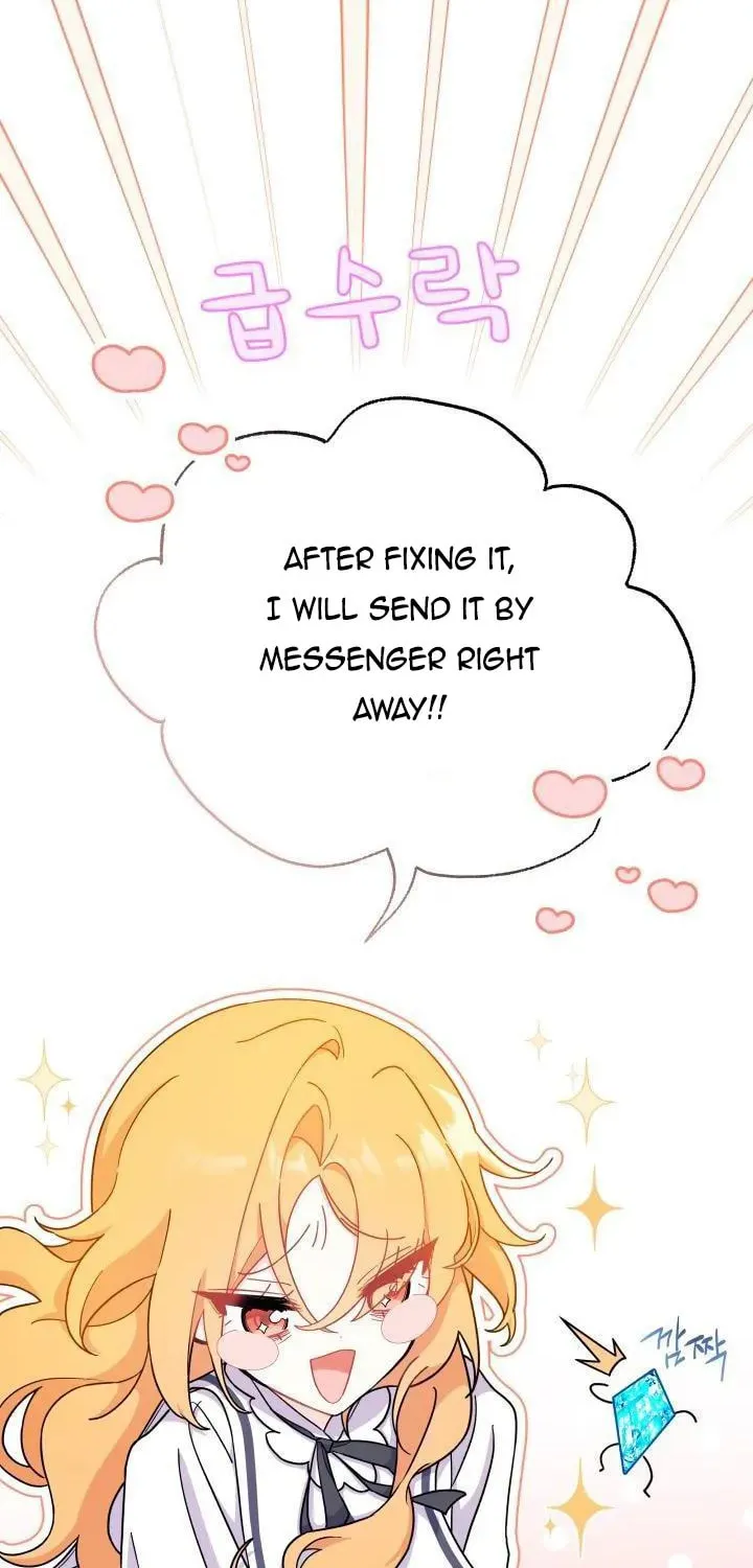 I Don't Want to Be an Ojakgyo Chapter 5.5 page 4 - 
