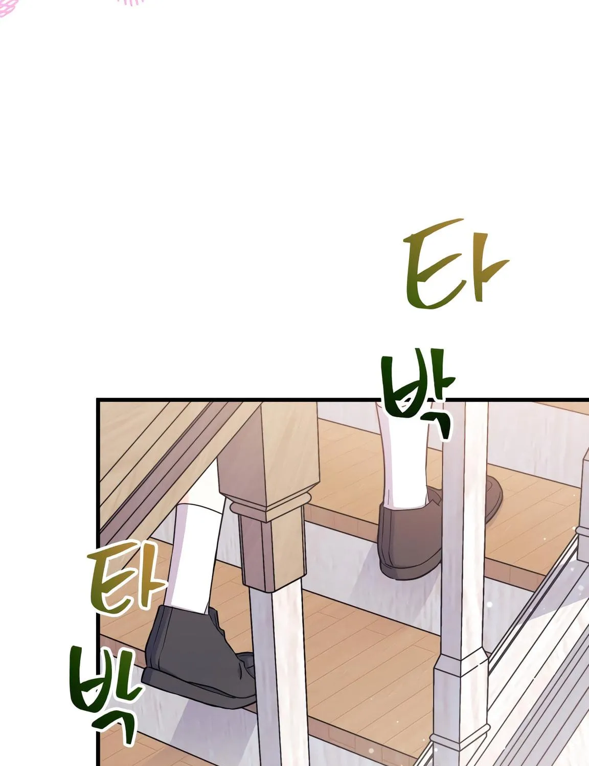 I Don't Want to Be an Ojakgyo Chapter 5 page 109 - 