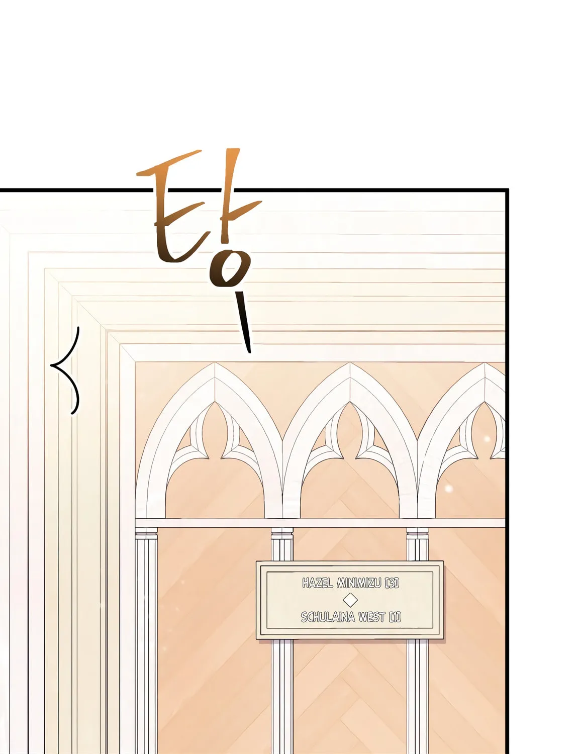 I Don't Want to Be an Ojakgyo Chapter 5 page 112 - 