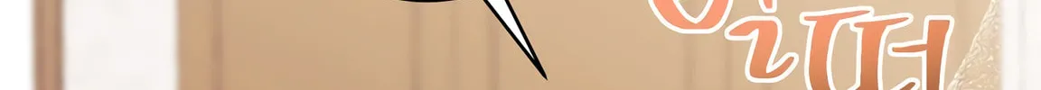 I Don't Want to Be an Ojakgyo Chapter 5 page 123 - 