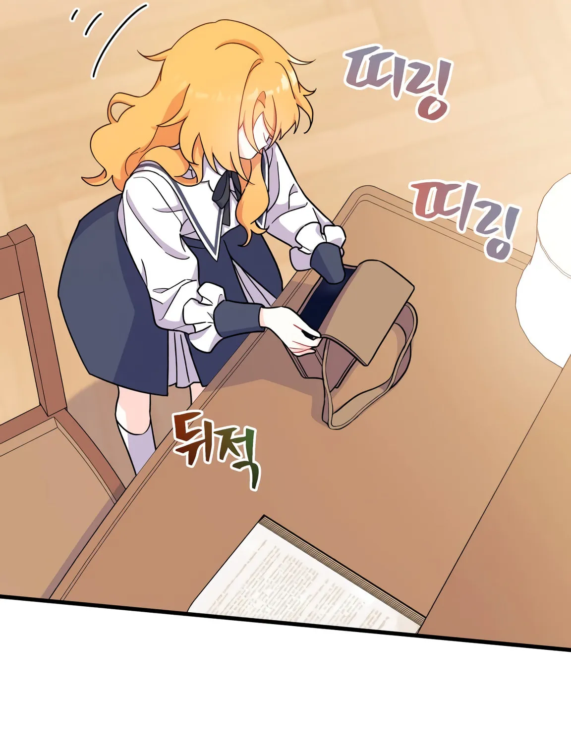 I Don't Want to Be an Ojakgyo Chapter 5 page 128 - 