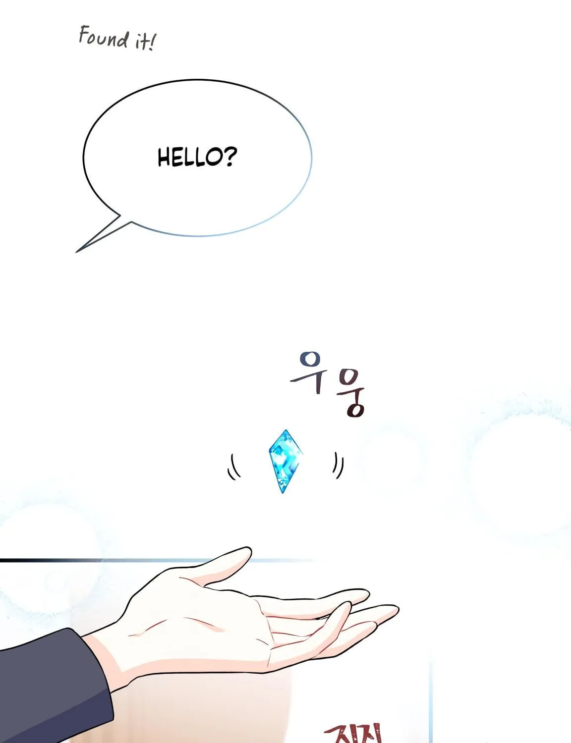 I Don't Want to Be an Ojakgyo Chapter 5 page 131 - 