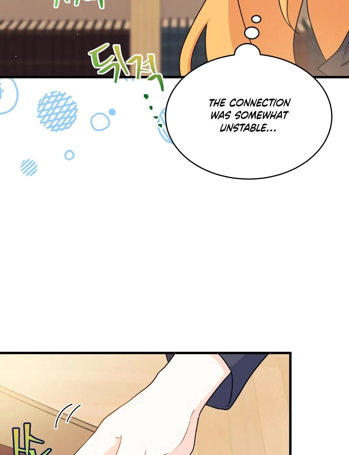 I Don't Want to Be an Ojakgyo Chapter 5 page 183 - 