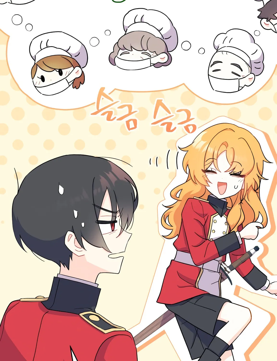 I Don't Want to Be an Ojakgyo Chapter 5 page 36 - 