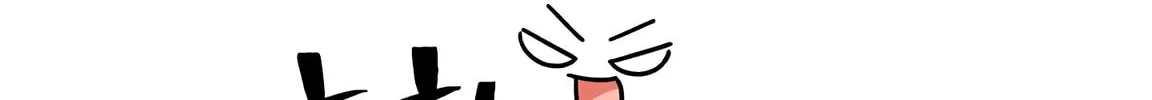 I Don't Want to Be an Ojakgyo Chapter 5 page 54 - 
