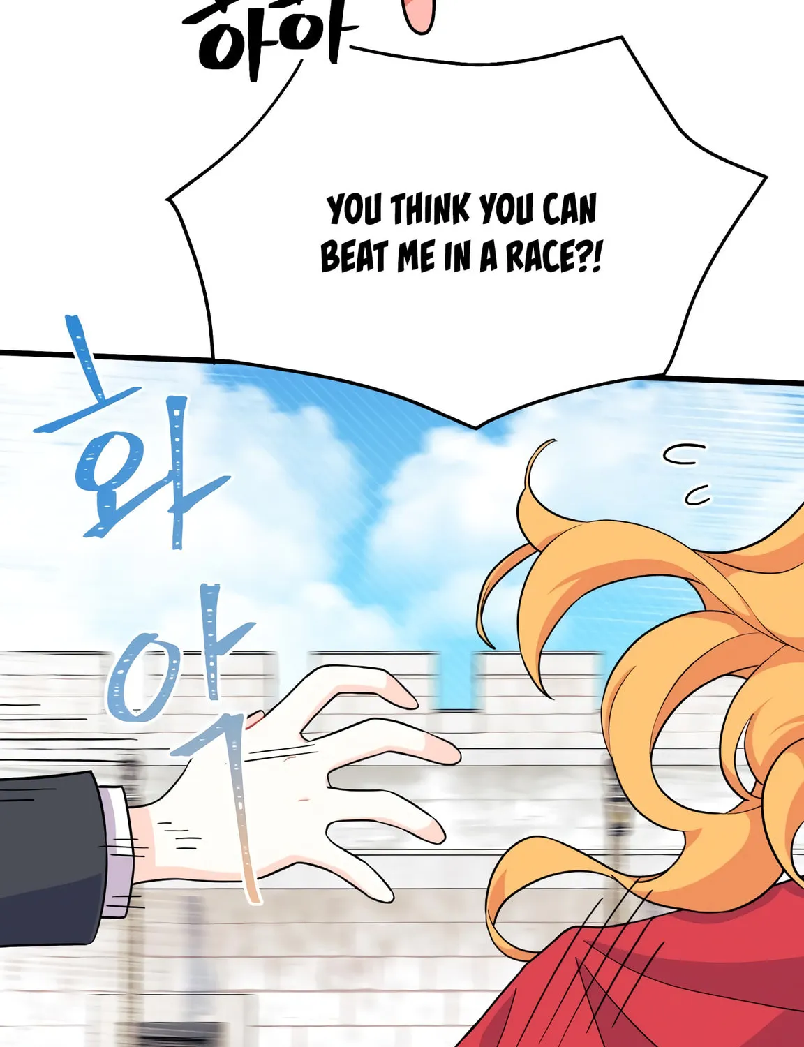 I Don't Want to Be an Ojakgyo Chapter 5 page 55 - 